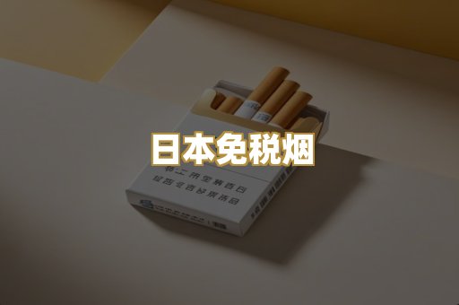 越代爆珠系列